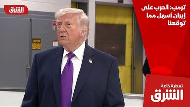ترمب: الحرب على إيران أسهل مما توقعنا