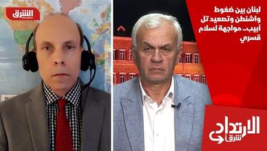لبنان بين ضغوط واشنطن وتصعيد تل أبيب.. مواجهة لسلام قسري