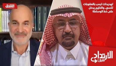 تهديدات ترمب بالعقوبات تتسع.. والخليج يدخل على خط الوساطة