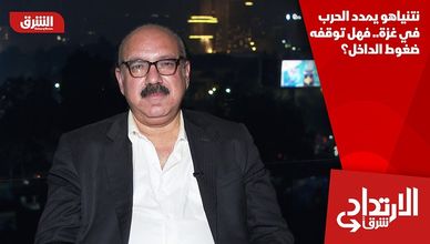 نتنياهو يمدد الحرب في غزة.. فهل توقفه ضغوط الداخل؟