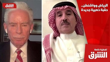 الرياض وواشنطن.. حقبة ذهبية جديدة
