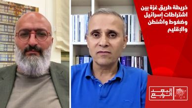 خريطة طريق غزة بين اشتراطات إسرائيل وضغوط واشنطن والإقليم