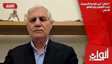 "داعش" في البادية السورية.. تمدد التنظيم يثير القلق الأمني