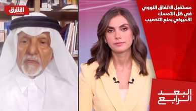 الوساطة القطرية تواجه اختبارا بين واشنطن وطهران.. وغياب الثقة يعرقل فرص التهدئة