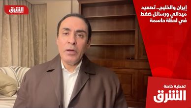 إيران والخليج.. تصعيد ميداني ورسائل ضغط في لحظة حاسمة