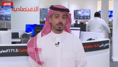 أرامكو تقود مكاسب "تاسي".. والبنوك تترقب الفيدرالي