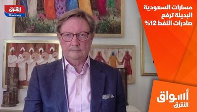 مسارات السعودية البديلة ترفع صادرات النفط 12%