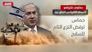 مخاوف نتنياهو.. المرحلة الثانية من اتفاق غزة