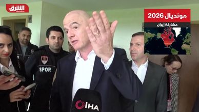 مونديال 2026.. مشاركة إيران