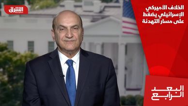 الخلاف الأميركي الإسرائيلي يضغط على مسار التهدئة