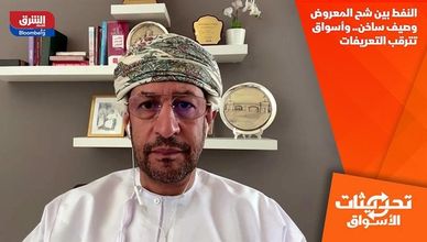 النفط بين شح المعروض وصيف ساخن.. وأسواق تترقب التعريفات