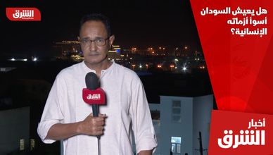 هل يعيش السودان أسوأ أزماته الإنسانية؟