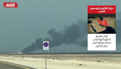 دول الخليج.. حائط صد أمام توسيع الحرب