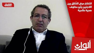 انتشار مرض الخُناق بين اللاجئين يثير مخاوف صحية عالمية