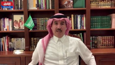 ضمن رؤية 2030.. السعودية تعزز جاذبيتها للبنوك العالمية بعوائد عالية