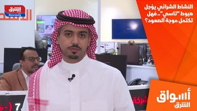 النشاط الشرائي يؤجل هبوط "تاسي".. فهل تكتمل موجة الصعود؟