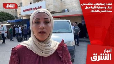 تقدم إسرائيلي مكثف في غزة.. وسيطرة نارية حول مستشفى الشفاء