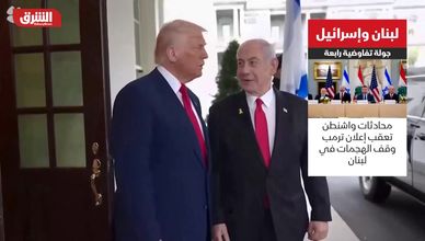 لبنان وإسرائيل.. جولة تفاوضية رابعة