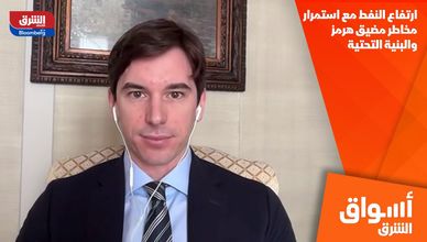 ارتفاع النفط مع استمرار مخاطر مضيق هرمز والبنية التحتية