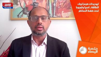 تهديدات هرمز تربك الطاقة.. آسيا وأوروبا تحت ضغط المخاطر