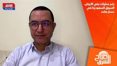 رغم عمليات جني الأرباح.. السوق السعودية في مسار صاعد