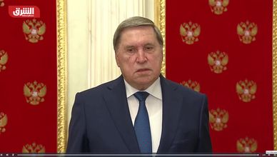 مساعد الرئيس الروسي: مشاورات موسكو وواشنطن تدخل مرحلة مراجعة دقيقة