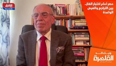 مصر أمام اختبار الغاز.. بين التراجع والفرص الواعدة