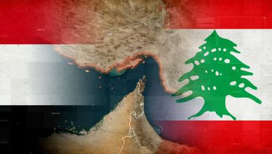 هرمز واليمن ولبنان في قلب موجة جديدة من الضغوط والتصعيد