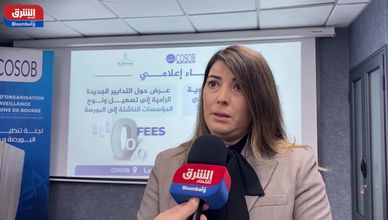 مبادرة جزائرية لدعم الشركات الناشئة عبر البورصة