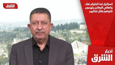 إسرائيل تبدأ اجتياح غزة.. وأهالي الرهائن يتهمون نتنياهو بقتل أبنائهم