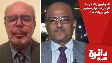 الحوثيون والحكومة اليمنية.. صراع مفتوح على جبهات عدة