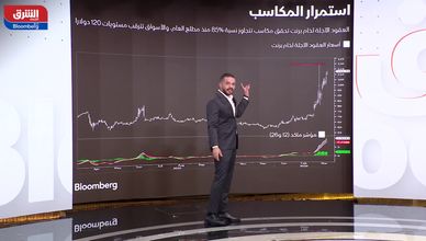 النفط يواصل الصعود.. هل يختبر مستوى 120 دولارا قريبا؟