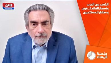 الذهب بين الحرب وأسعار الفائدة.. فرص ومخاطر للمستثمرين