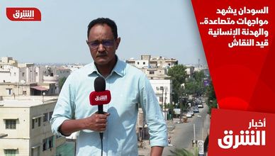 السودان يشهد مواجهات متصاعدة.. والهدنة الإنسانية قيد النقاش