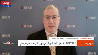 الأسواق الأميركية بين هدوء العطلات وقيادة أسهم التكنولوجيا