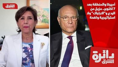 أميركا والمنطقة بعد 7 أكتوبر.. مزيجٌ من الردع و"الارتباك" ولا استراتيجية واضحة