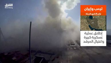 ترمب وإيران.. ماذا حدث في ٦ أشهر؟