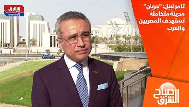 تامر نبيل: "جريان" مدينة متكاملة تستهدف المصريين والعرب