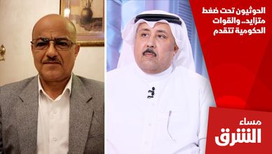 الحوثيون تحت ضغط متزايد.. والقوات الحكومية تتقدم