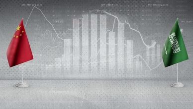 الصين تتصدر الشركاء التجاريين للسعودية في 2025