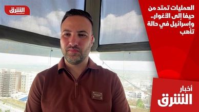 العمليات تمتد من حيفا إلى الأغوار.. وإسرائيل في حالة تأهب