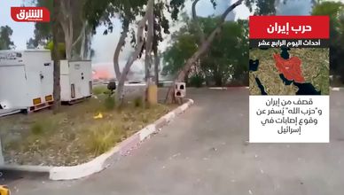 حرب إيران.. أحداث اليوم الرابع عشر