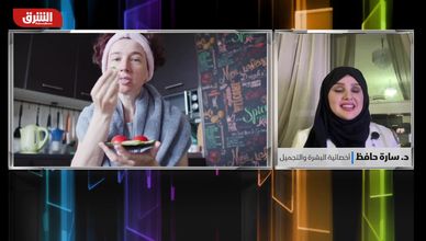 وصفات "السوشيال ميديا".. خطر صامت يهدد البشرة