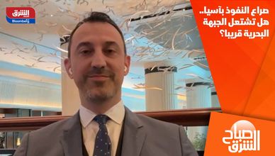 صراع النفوذ بآسيا.. هل تشتعل الجبهة البحرية قريبا؟