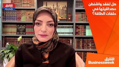 هل تفقد واشنطن مصداقيتها في ملفات الطاقة؟