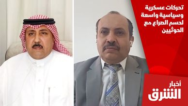 تحركات عسكرية وسياسية واسعة لحسم الصراع مع الحوثيين
