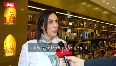 العطور العربية تكتسح السوق البرازيلية بنسبة نمو قياسية