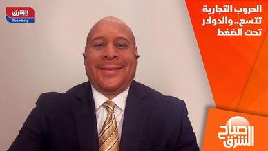 الحروب التجارية تتسع.. والدولار تحت الضغط