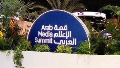 قمة الإعلام العربي تبحث التحول الرقمي.. وتوسع حضور الترفيه