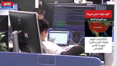 "تيك توك" في أميركا.. بين البيع أو الحظر